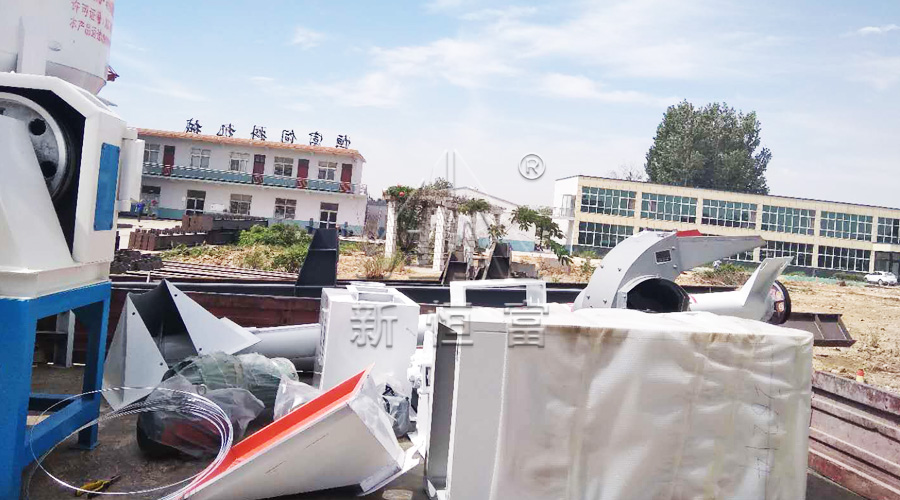 多功能（néng）粉碎機（jī）