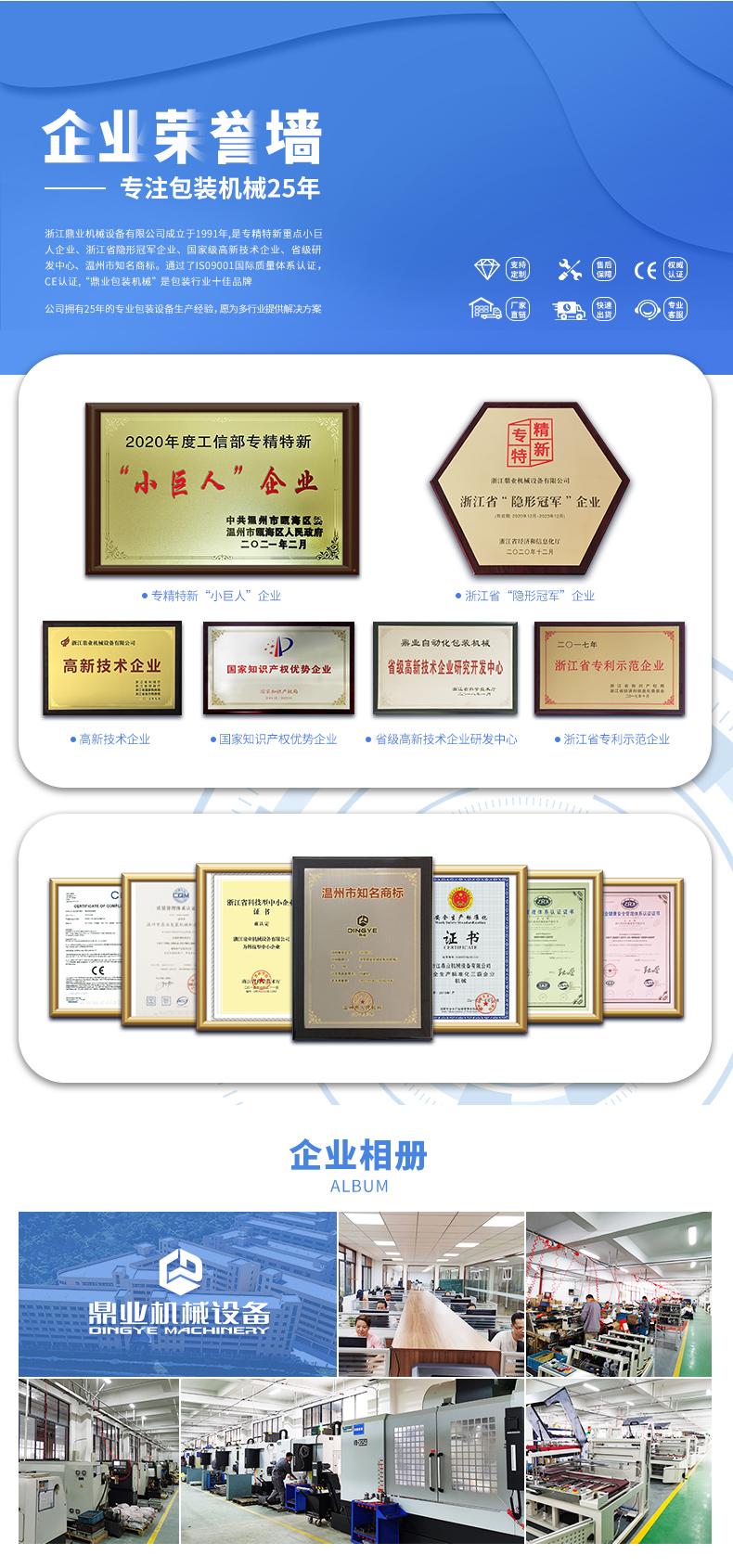 包裝品牌案例 包(bāo)裝品牌案例