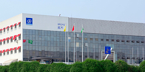 遠大科技（jì）集團