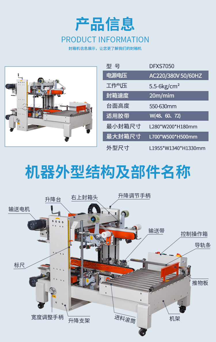 DFXS7050四角邊_06.jpg DFXS7050四角邊_06.jpg