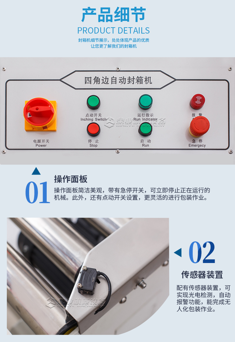 DFXS7050四角(jiǎo)邊_07.jpg DFXS7050四角邊_07.jpg