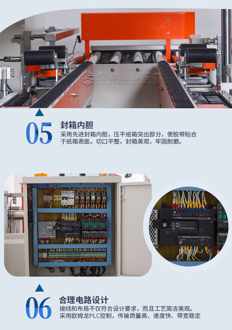 DFXS7050四(sì)角邊_09.jpg DFXS7050四角邊_09.jpg