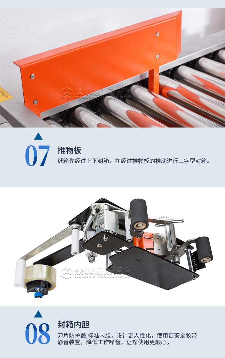 DFXS7050四角邊(biān)_10.jpg DFXS7050四角邊_10.jpg