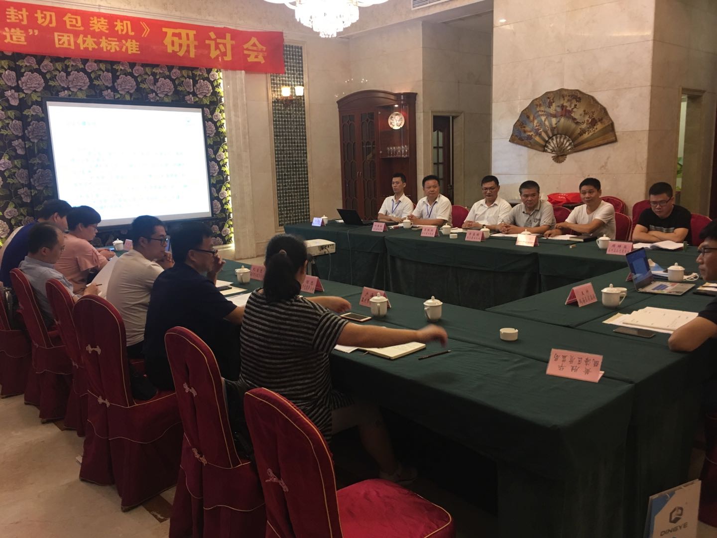 微信(xìn)圖片_20180822085455.jpg 微信(xìn)圖片_20180822085455.jpg