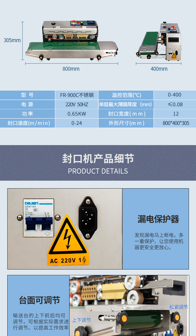 FR-900C_12.jpg FR-900C_12.jpg