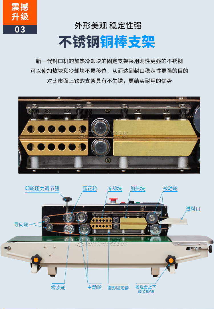 FR-900C_03.jpg FR-900C_03.jpg