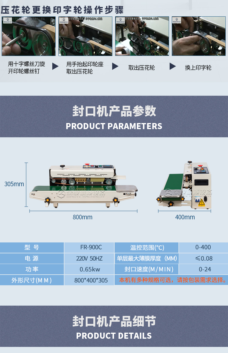 FR-900C_11.jpg FR-900C_11.jpg