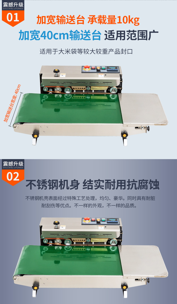 FR900W(加寬輸送台)_02.jpg FR900W(加寬輸送台)_02.jpg