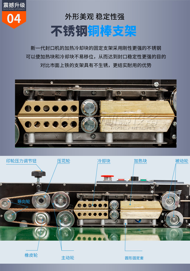 FR900W(加寬輸送台)_04.jpg FR900W(加寬輸送台)_04.jpg