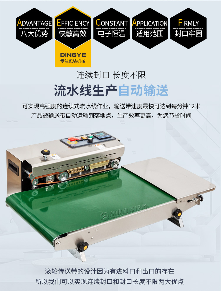 FR900W(加寬輸送台)_06.jpg FR900W(加(jiā)寬輸送台)_06.jpg