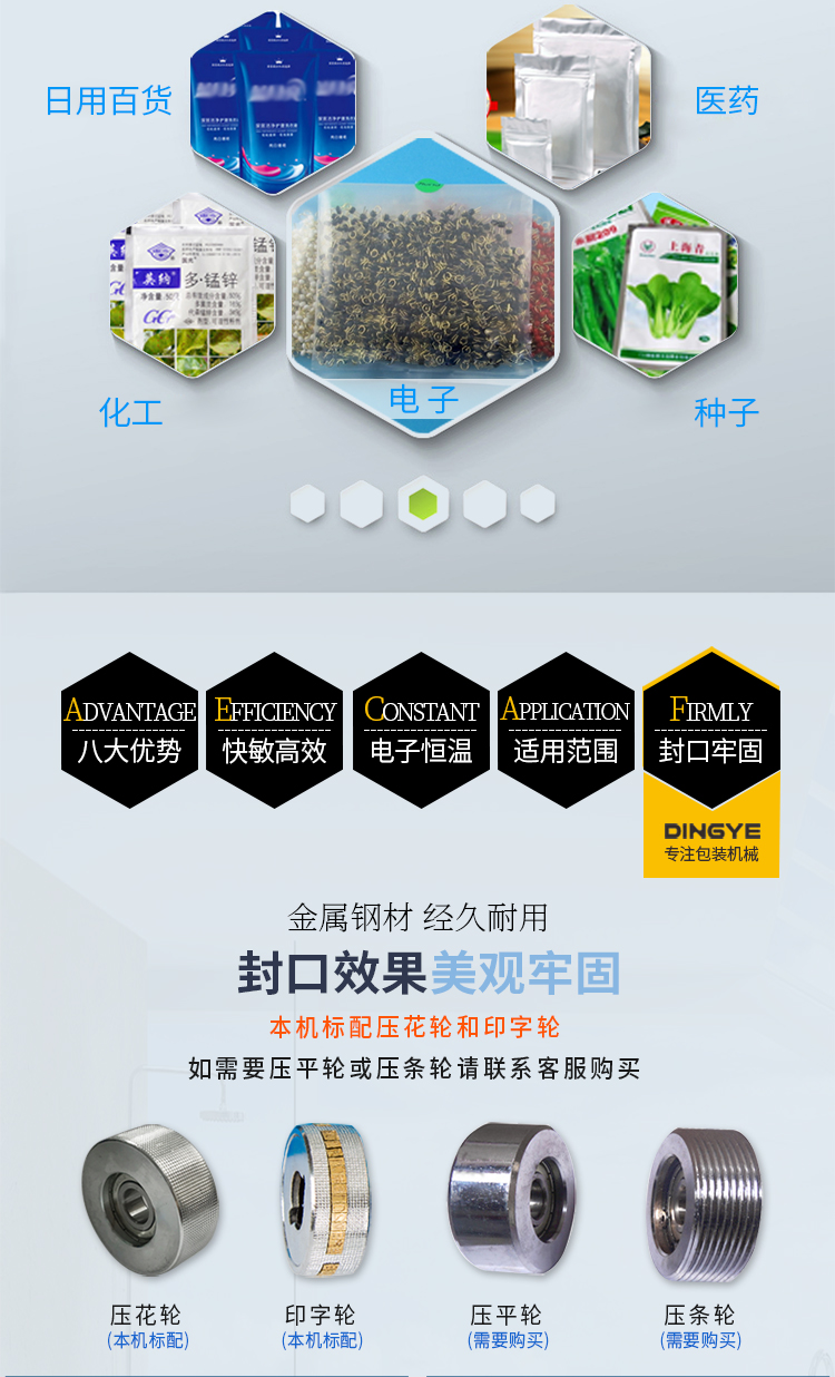 FR900W(加寬輸送(sòng)台)_09.jpg FR900W(加寬(kuān)輸送台(tái))_09.jpg