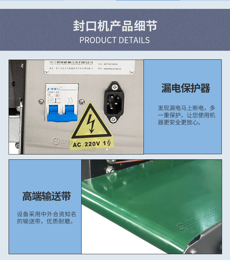 FR900W(加寬輸送台)_11.jpg FR900W(加寬輸送台(tái))_11.jpg