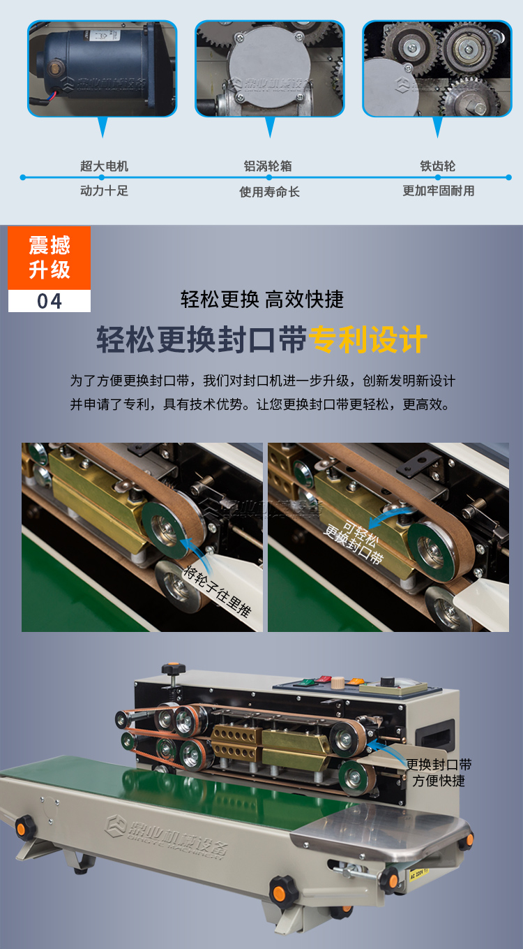 FR-900_05.jpg FR-900_05.jpg