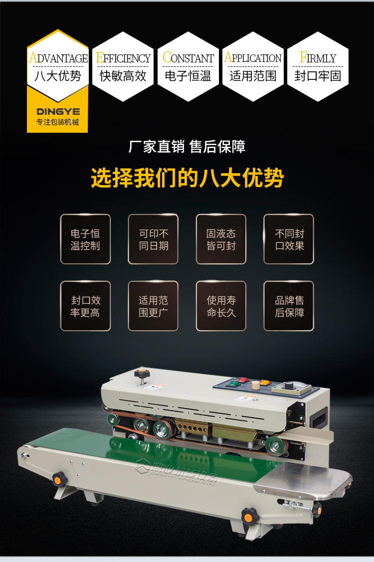 FR-900_07.jpg FR-900_07.jpg