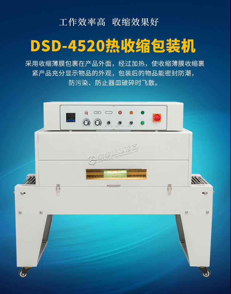 DSD4520_01.jpg DSD4520_01.jpg