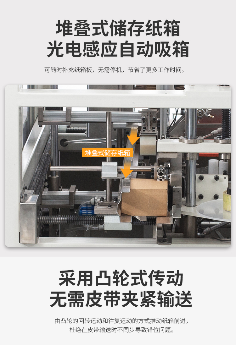 DKX20臥式開箱機_06.jpg DKX20臥式開箱機_06.jpg