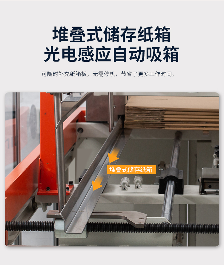 DKX50臥式開箱機_05.jpg DKX50臥式開箱機_05.jpg