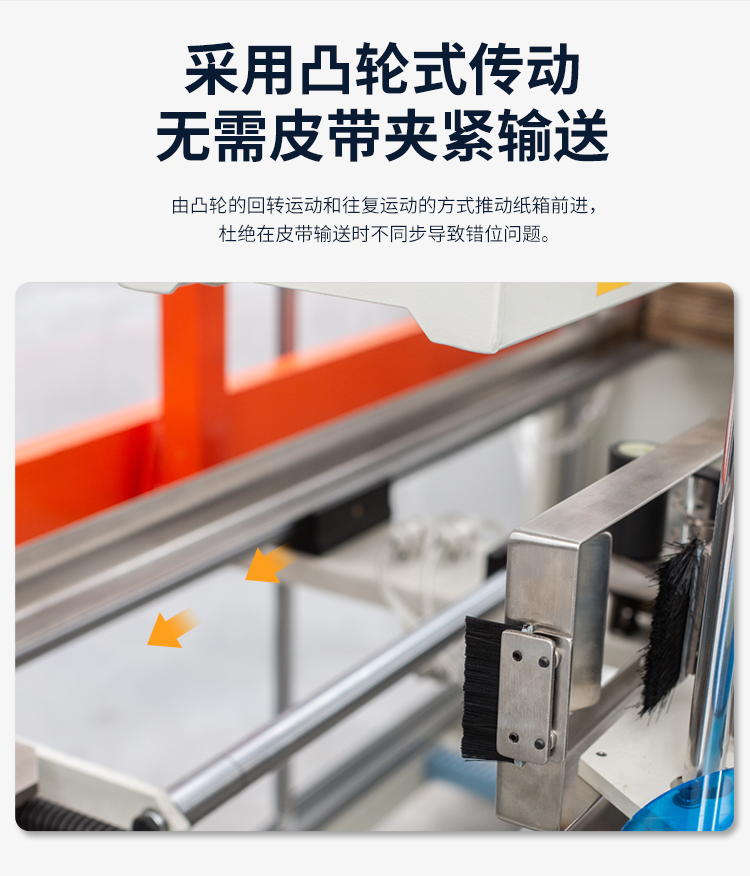 DKX50臥式開箱機_06.jpg DKX50臥(wò)式開箱機_06.jpg