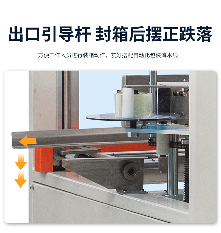 DKX50臥式開箱機(jī)_07.jpg DKX50臥式開箱機_07.jpg