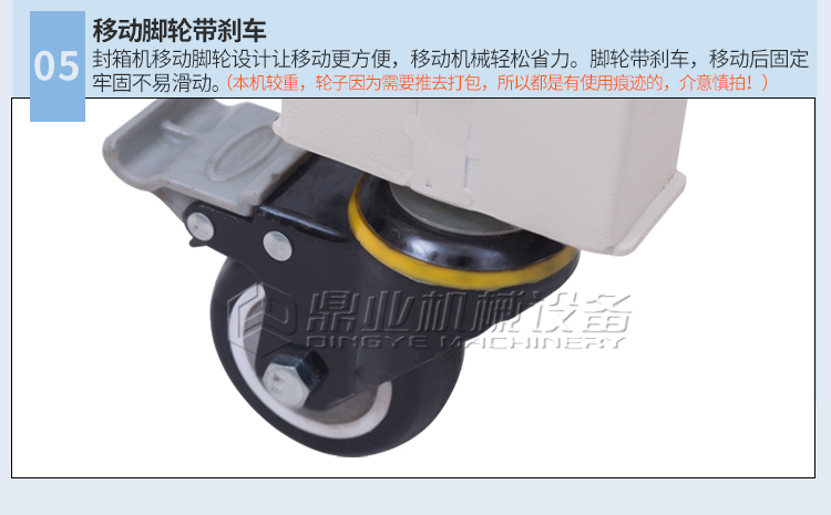 FXC5050XG左右動封箱機(迷你型加長貼邊70mm)_09.jpg FXC5050XG左右(yòu)動封箱機(迷你型加長貼邊70mm)_09.jpg