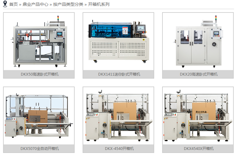 微(wēi)信(xìn)圖片_20231025131438.png 微(wēi)信(xìn)圖片_20231025131438.png
