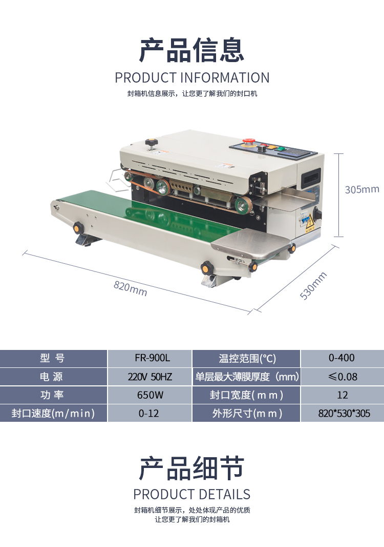 FR-900L_06.jpg FR-900L_06.jpg