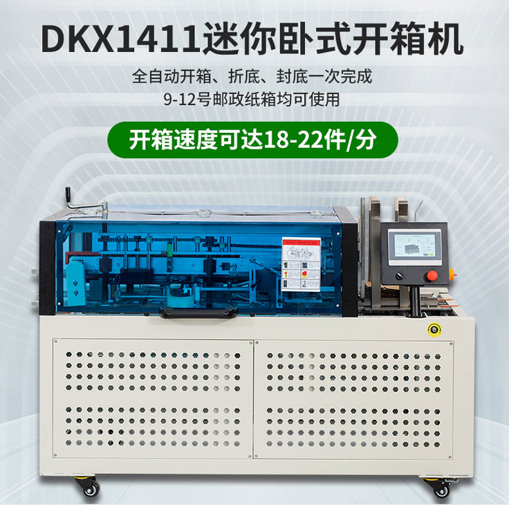 微信圖片_20230817092332.png 微信(xìn)圖片(piàn)_20230817092332.png