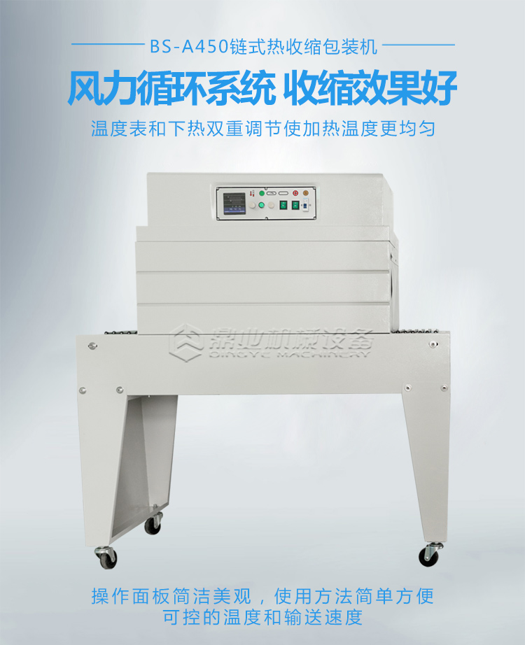 BS-A450_01.jpg BS-A450_01.jpg