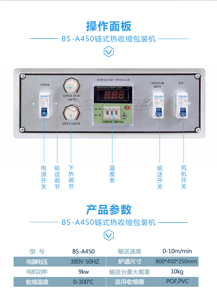 BS-A450_02.jpg BS-A450_02.jpg