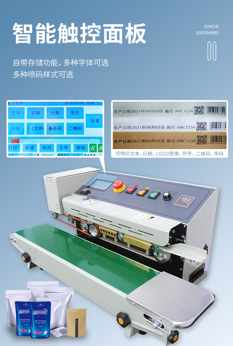 FR900PM詳情_04.jpg FR900PM詳情(qíng)_04.jpg