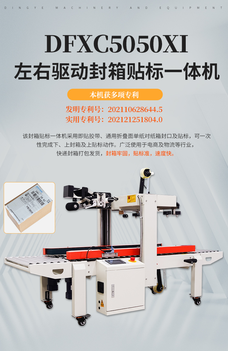 DFXC5050XI、4030CI、XFI_01.jpg DFXC5050XI、4030CI、XFI_01.jpg