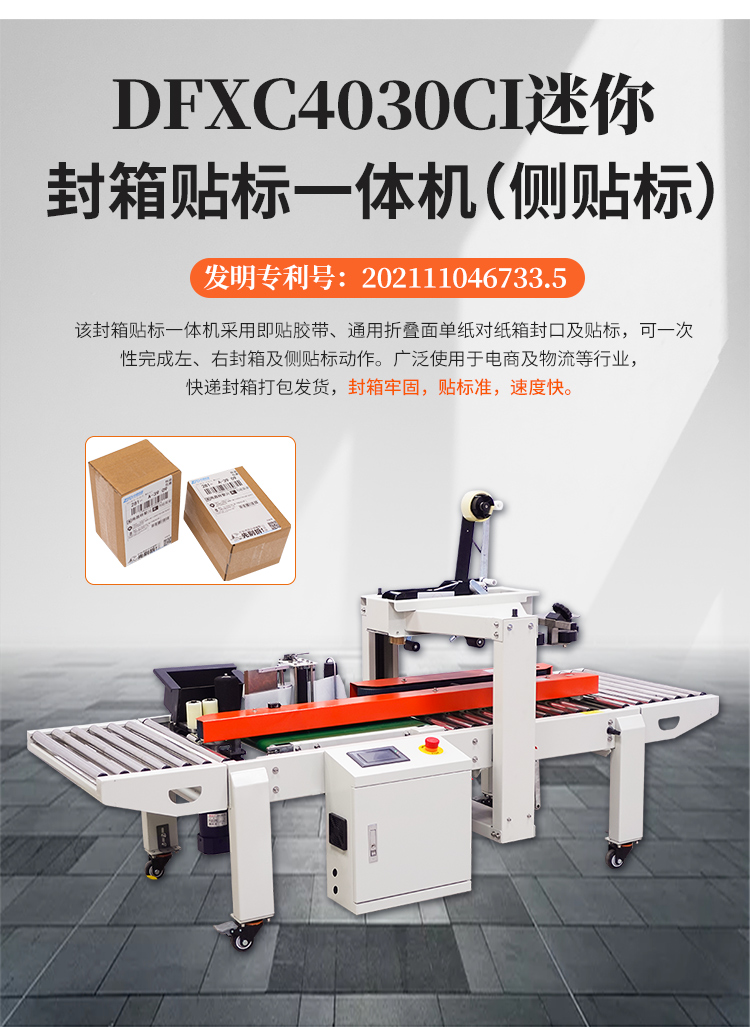 DFXC5050XI、4030CI、XFI_10.jpg DFXC5050XI、4030CI、XFI_10.jpg