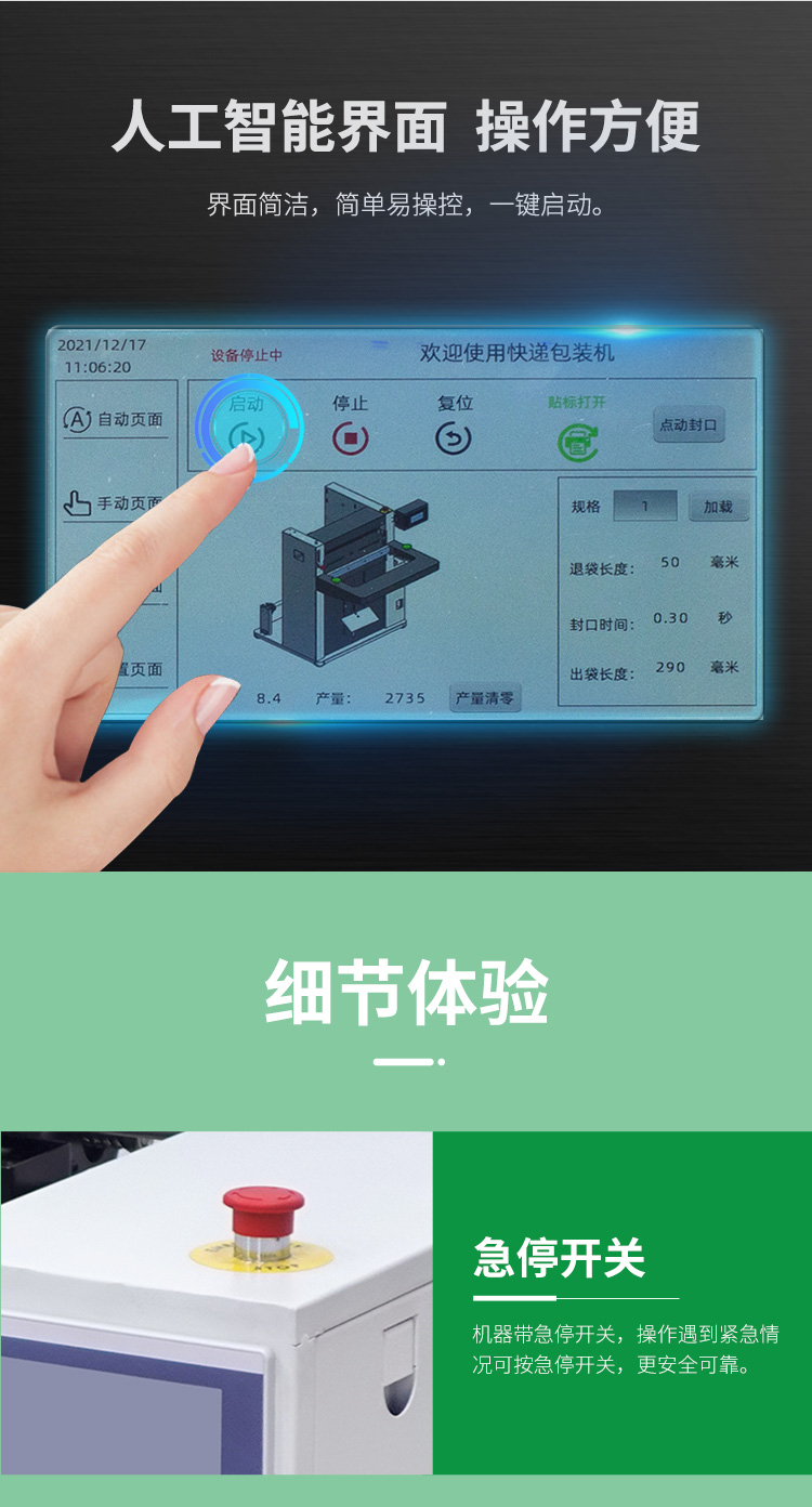 DFD40TI台式_06.jpg DFD40TI台式_06.jpg