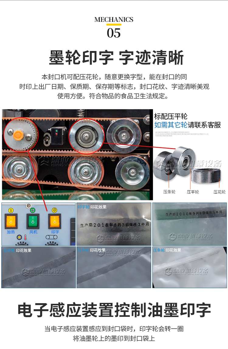 FRD1000W(加(jiā)寬輸送台)新_05.jpg FRD1000W(加寬輸送台)新_05.jpg