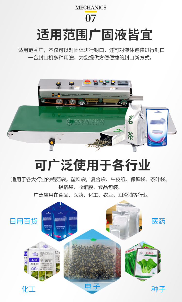 FRD1000W(加寬輸送台)新_07.jpg FRD1000W(加寬輸送台)新_07.jpg