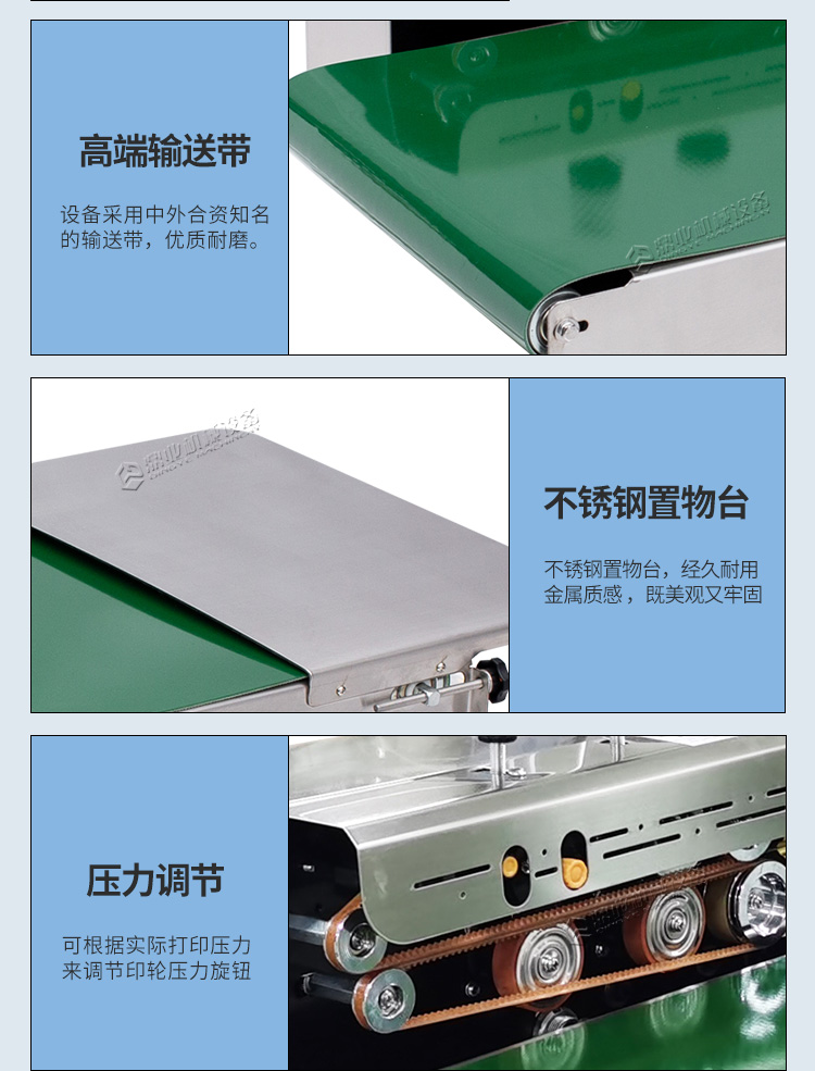 FRD1000W(加寬輸送台)新_09.jpg FRD1000W(加寬(kuān)輸送台)新_09.jpg