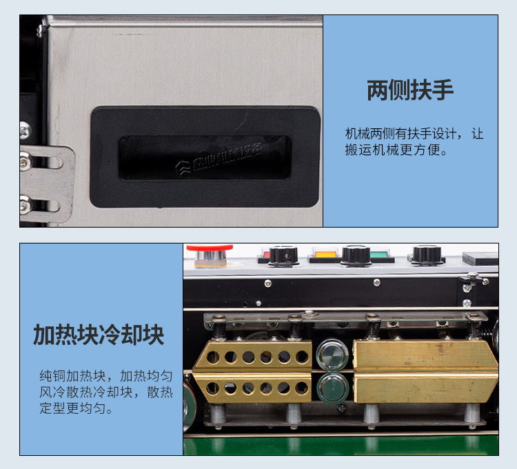 FRD1000W(加寬輸送台)新_10.jpg FRD1000W(加寬輸送台(tái))新_10.jpg