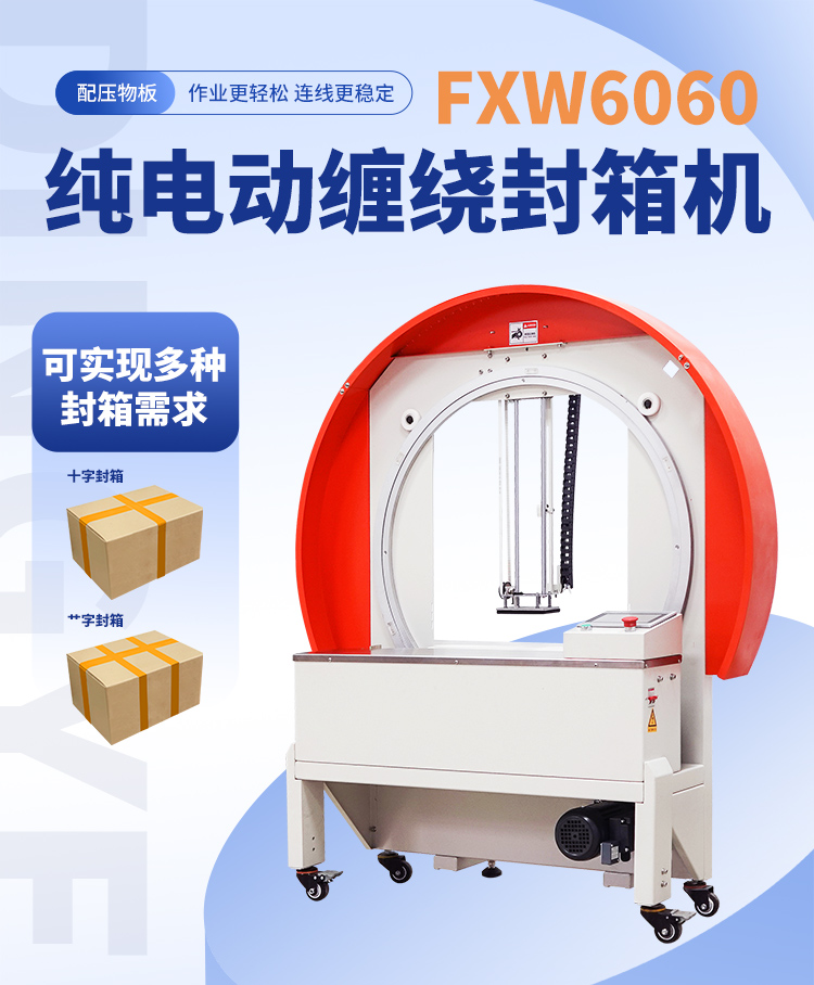 FXW6060_01.jpg FXW6060_01.jpg