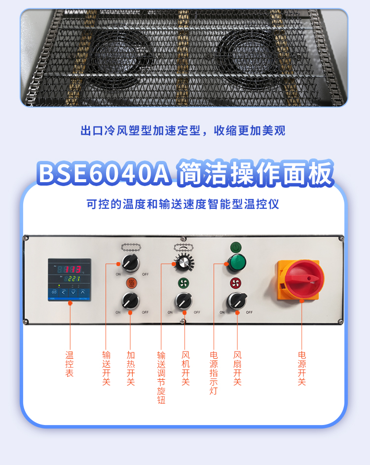 QX7540+BSE6040A_08.jpg QX7540+BSE6040A_08.jpg