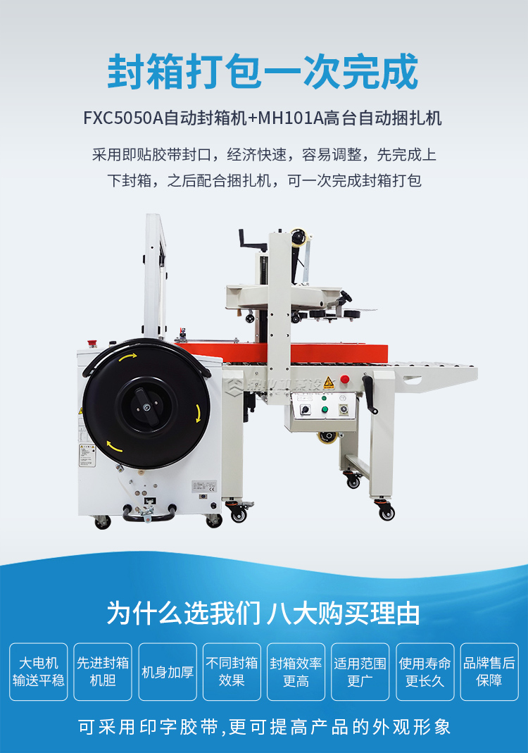 FXC5050A+MH-101A_01.jpg FXC5050A+MH-101A_01.jpg