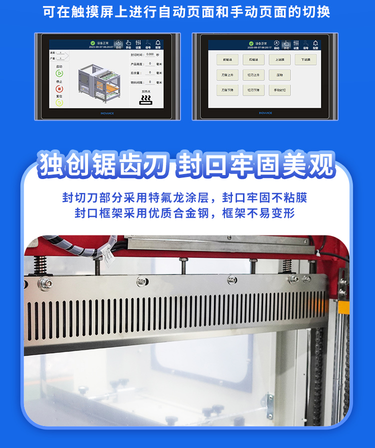 DQX6040SG袖口機+DSE6040L_05.jpg DQX6040SG袖口(kǒu)機(jī)+DSE6040L_05.jpg