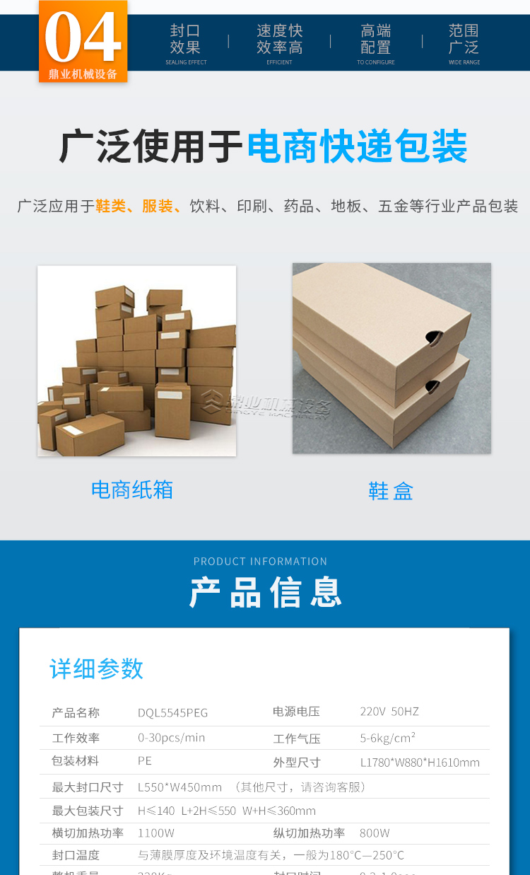 5545PEG_06.jpg 5545PEG_06.jpg