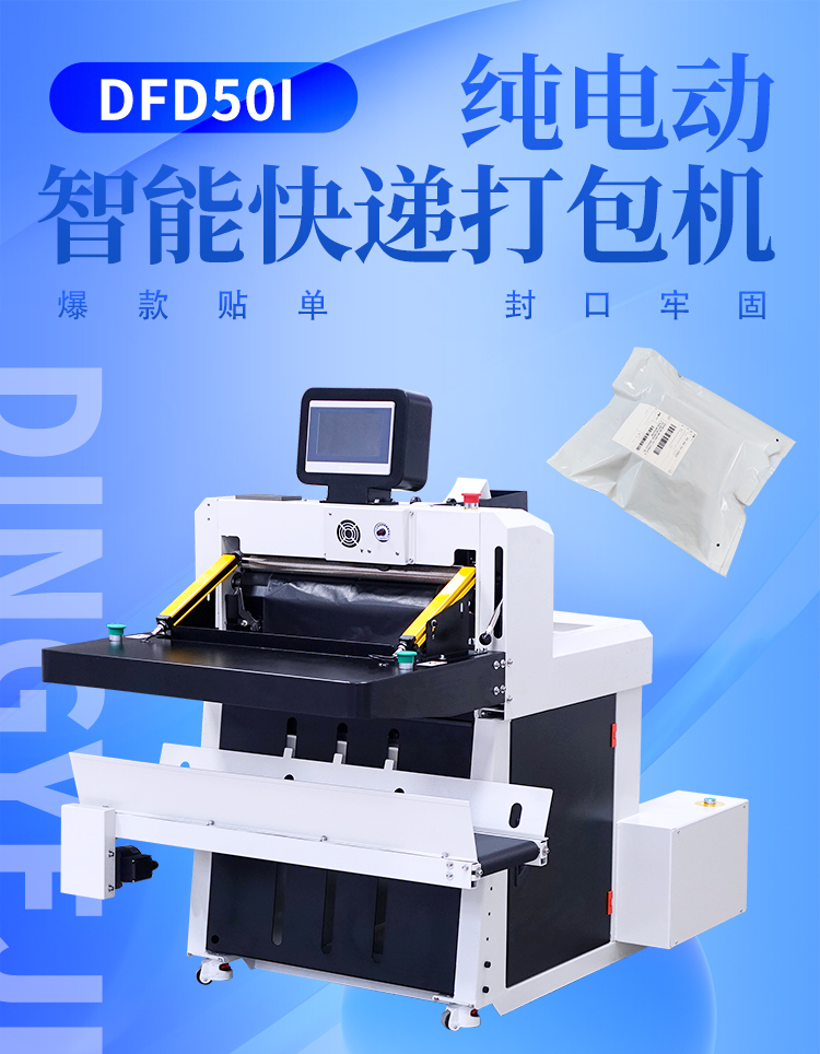 DFD50I_01.jpg DFD50I_01.jpg