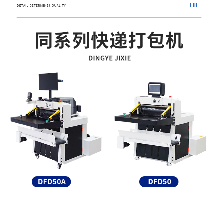 DFD50I_10.jpg DFD50I_10.jpg