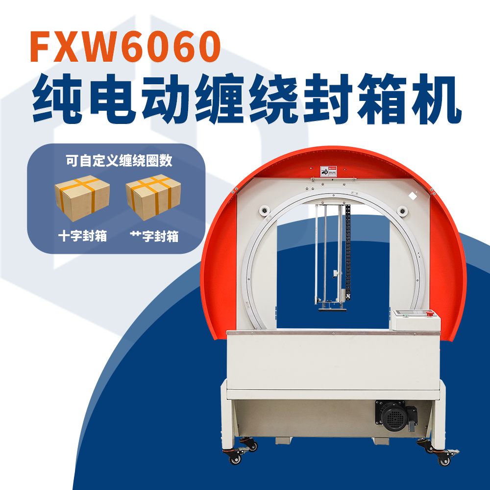 FXW6060.png FXW6060.png