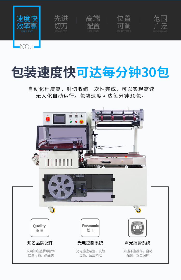 DQL5545S+DSC4525L-詳情_02.jpg DQL5545S+DSC4525L-詳情_02.jpg