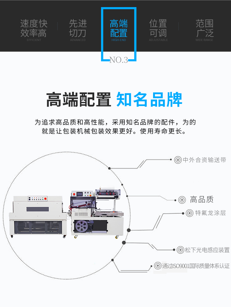 DQL5545S+DSC4525L-詳情(qíng)_04.jpg DQL5545S+DSC4525L-詳情_04.jpg