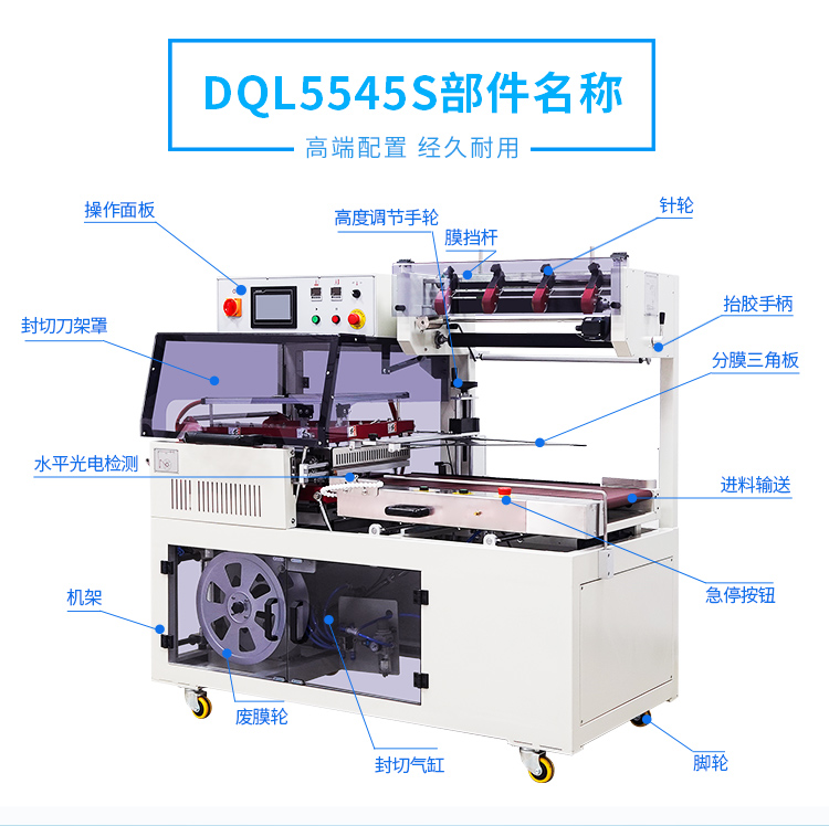 DQL5545S+DSC4525L-詳情_09.jpg DQL5545S+DSC4525L-詳情_09.jpg