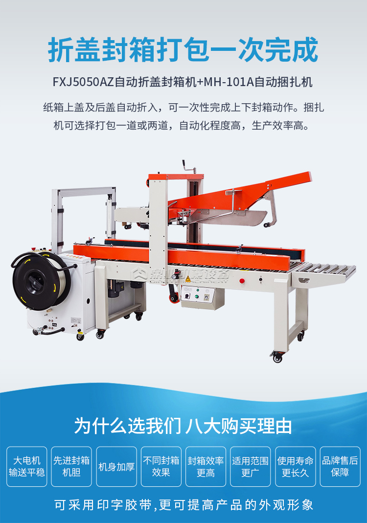 FXJ5050AZ+MH-101A_01.jpg FXJ5050AZ+MH-101A_01.jpg