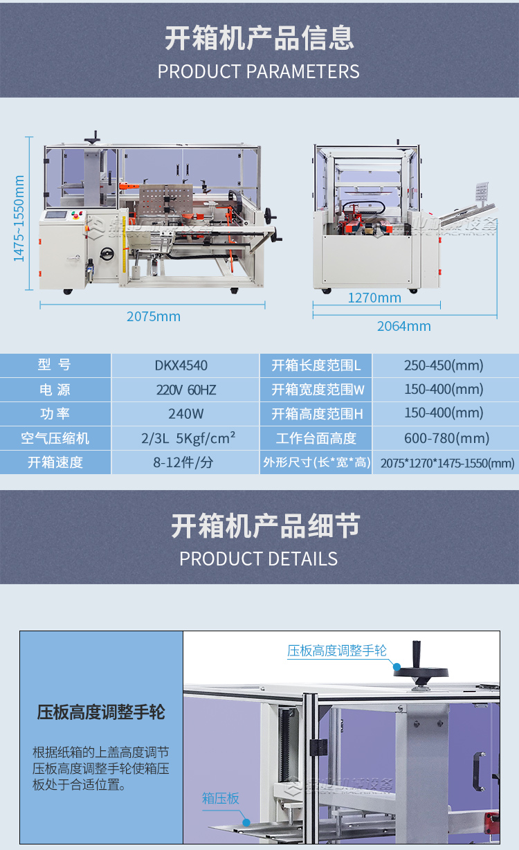 DKX4540開箱機_08.jpg DKX4540開箱機_08.jpg